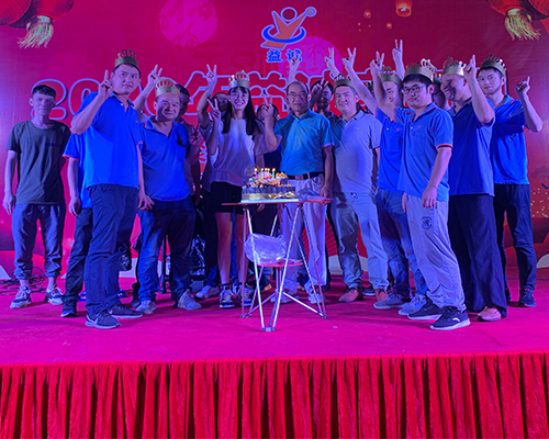 亚星游戏官网-www.yaxin333.com有限公司中秋家庭日晚会